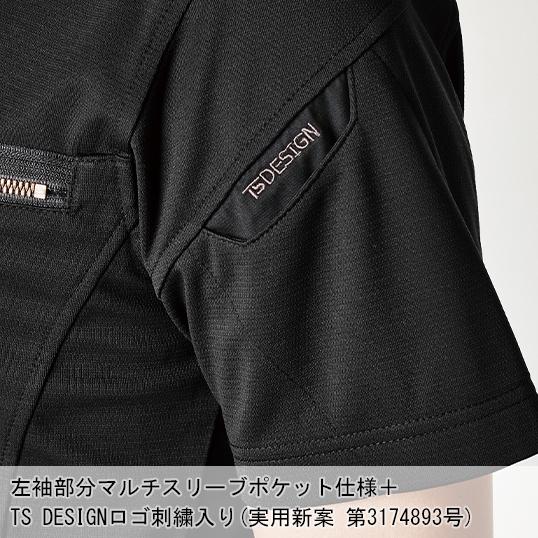 春夏用 作業服・作業用品 T/Cワークニットショートポロシャツ 男女兼用 TS-DESIGN TSデザイン 藤和 51355 | TS DESIGN | 08