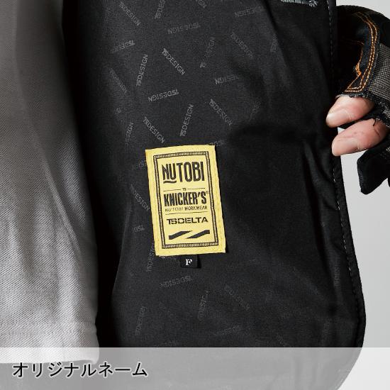 春夏・秋冬兼用（オールシーズン素材） 作業服・作業用品 マルチツール エプロン ベスト デニム 男女兼用 藤和 TS-DESIGN 5138 | TS DESIGN | 07