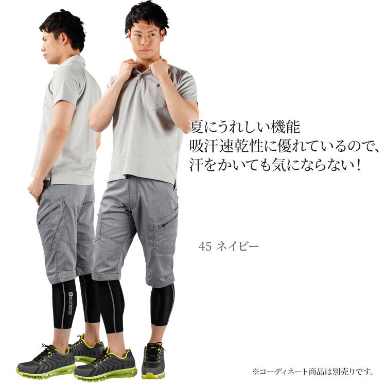 TS DESIGN 春夏用 作業服 かっこいい おしゃれ・作業用品 LIGHT TS DESIGN 春夏用 作業服 かっこいい おしゃれ・作業用品 LIGHT