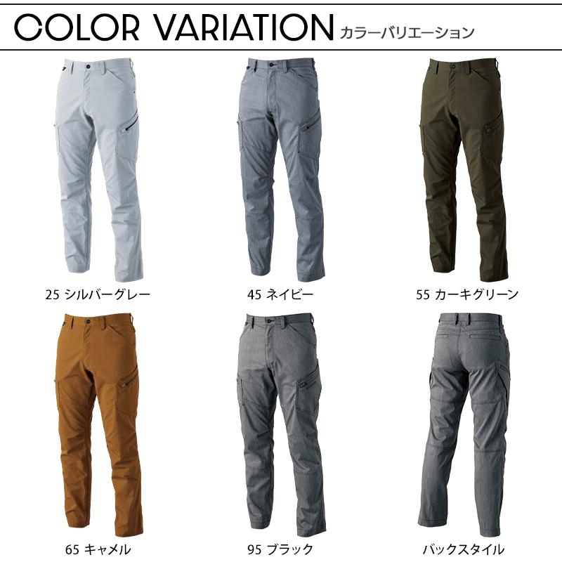 作業ズボン 作業着 作業服 春夏用 LIGHT TEC メンズカーゴパンツ メンズ 藤和TS-DESIGN 5304 | TS DESIGN | 11