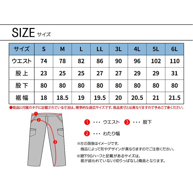 作業服 かっこいい おしゃれ 春夏用・作業用品 LIGHT TEC メンズカーゴパンツ メンズ 藤和TS-DESIGN 5304｜sunwork｜14