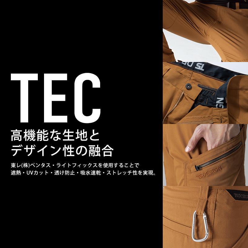 作業ズボン 作業着 作業服 春夏用 LIGHT TEC メンズカーゴパンツ メンズ 藤和TS-DESIGN 5304 | TS DESIGN | 02