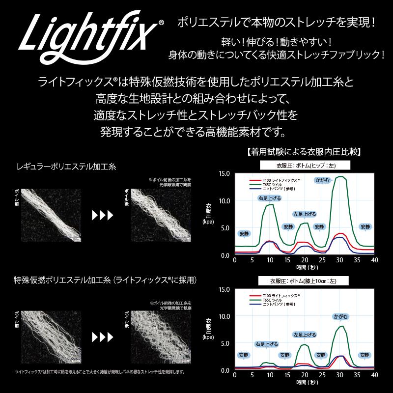 作業ズボン 作業着 作業服 春夏用 LIGHT TEC メンズカーゴパンツ メンズ 藤和TS-DESIGN 5304 | TS DESIGN | 05