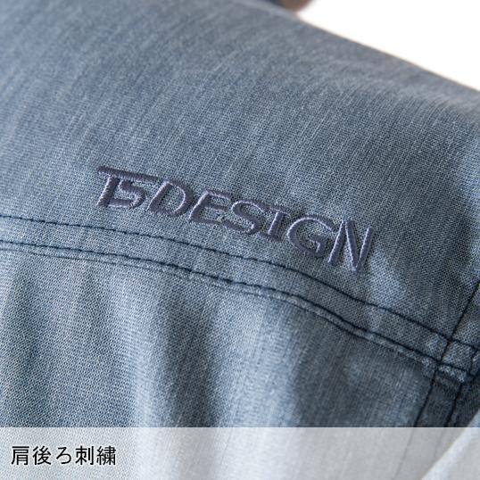 作業服 かっこいい おしゃれ 春夏用・作業用品 LIGHT TEC ロングスリーブシャツ 男女兼用 藤和TS-DESIGN 5305 | TS DESIGN | 10