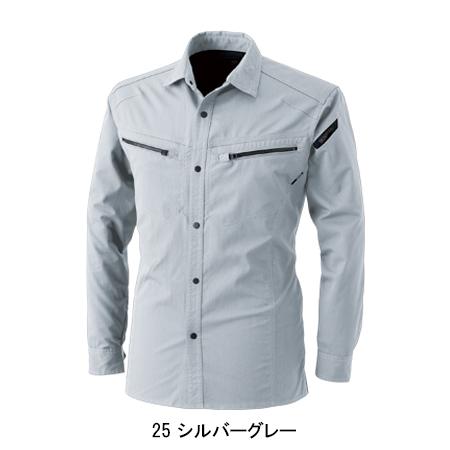 作業服 かっこいい おしゃれ 春夏用・作業用品 LIGHT TEC ロングスリーブシャツ 男女兼用 藤和TS-DESIGN 5305 | TS DESIGN | 02