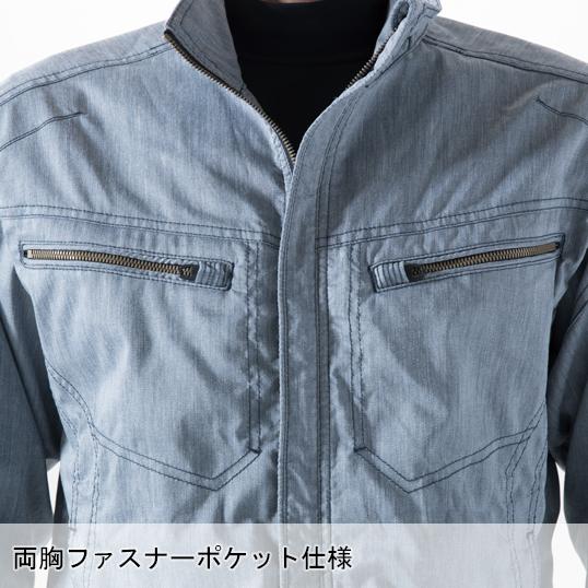 作業服 かっこいい おしゃれ 春夏用・作業用品 LIGHT TEC ロングスリーブシャツ 男女兼用 藤和TS-DESIGN 5305 | TS DESIGN | 08