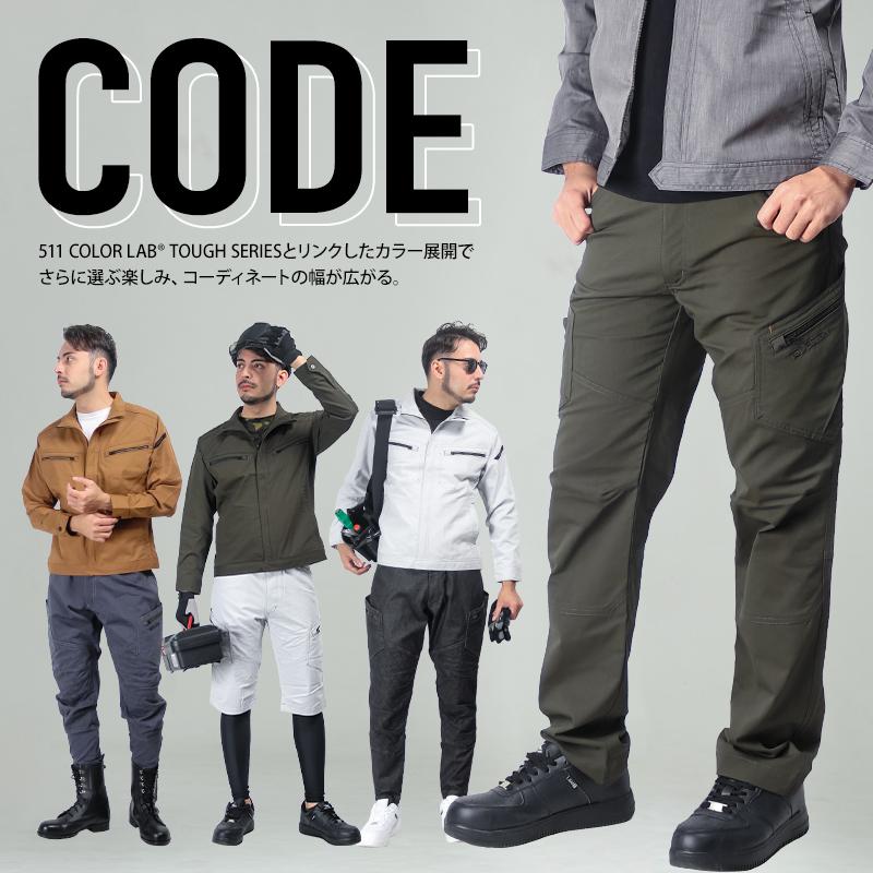 作業服 かっこいい おしゃれ 春夏用・作業用品 LIGHT TEC ロングスリーブジャケット 男女兼用 藤和TS-DESIGN 5306 | TS DESIGN | 06