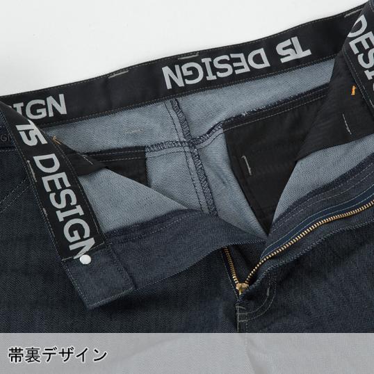 秋冬用作業服 かっこいい おしゃれ・作業用品 レディースカーゴパンツ レディース 藤和TS-DESIGN 53141 | TS DESIGN | 10
