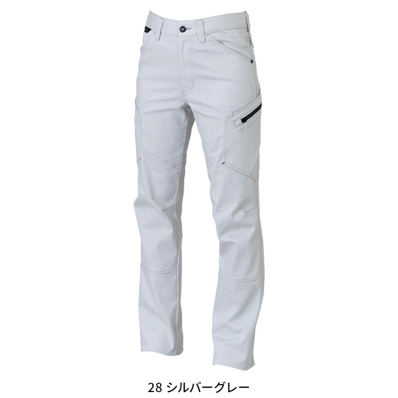 秋冬用作業服 かっこいい おしゃれ・作業用品 レディースカーゴパンツ レディース 藤和TS-DESIGN 53141 | TS DESIGN | 02