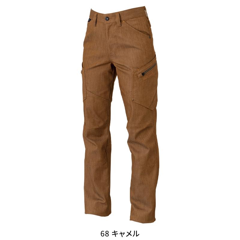 秋冬用作業服 かっこいい おしゃれ・作業用品 レディースカーゴパンツ レディース 藤和TS-DESIGN 53141 | TS DESIGN | 05