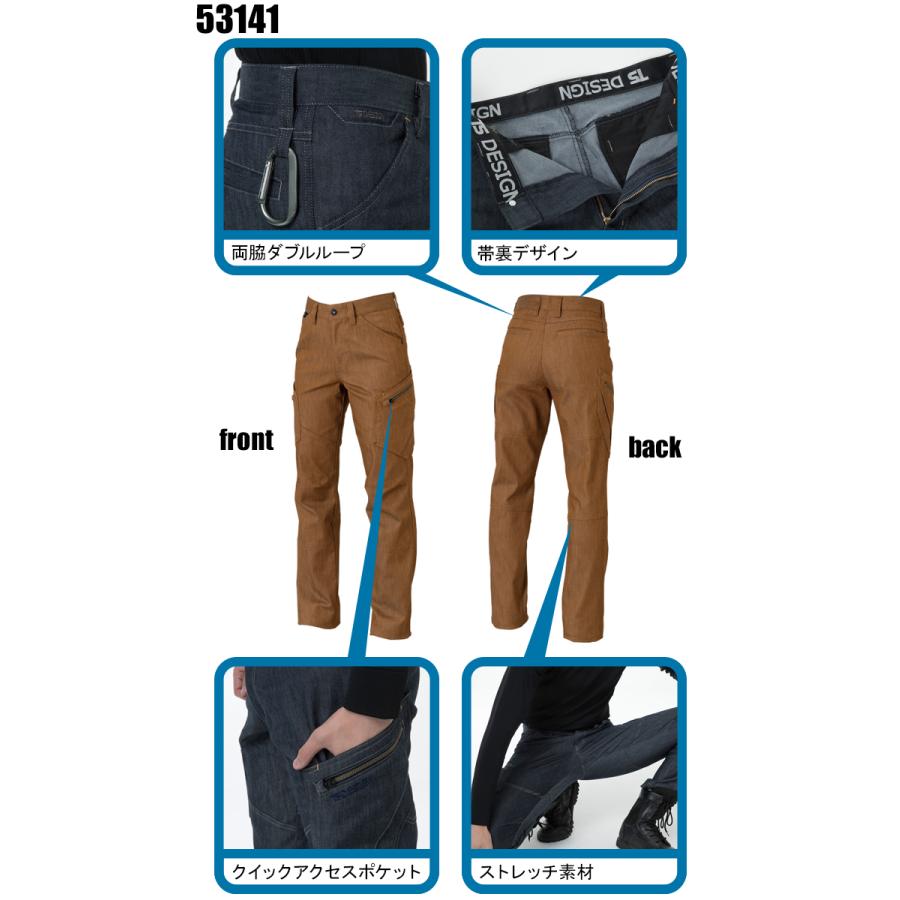 秋冬用作業服 かっこいい おしゃれ・作業用品 レディースカーゴパンツ レディース 藤和TS-DESIGN 53141 | TS DESIGN | 07