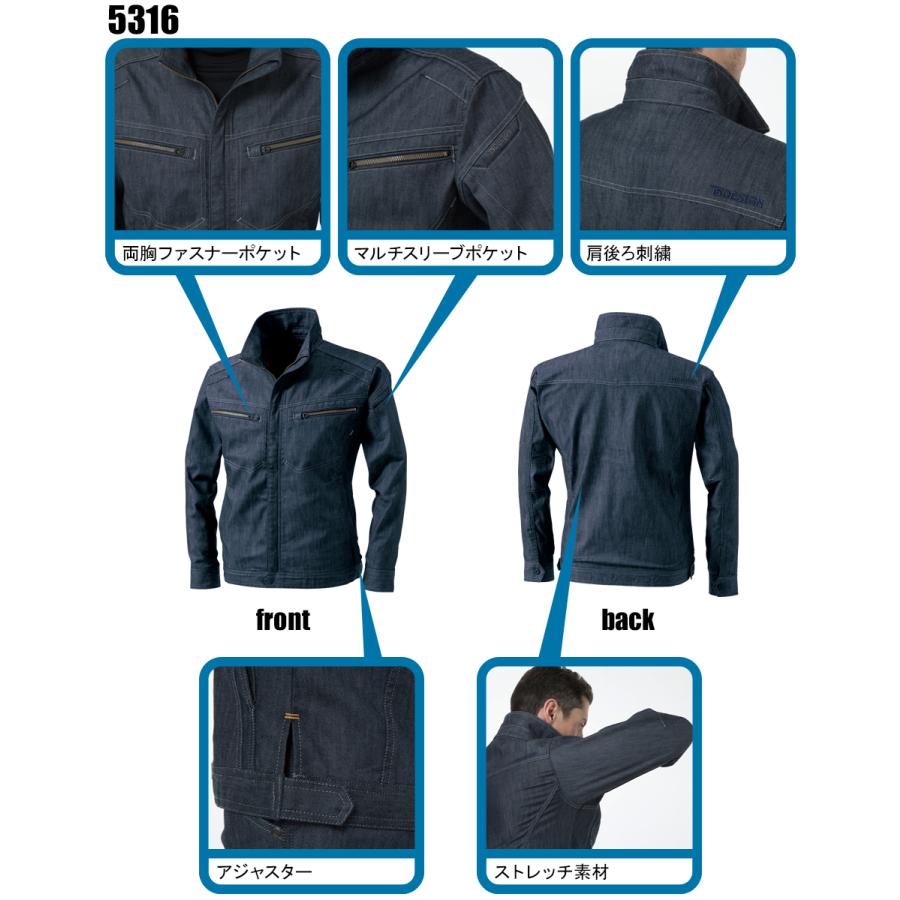 秋冬用作業服 かっこいい おしゃれ・作業用品 ロングスリーブジャケット 女性サイズ対応 藤和TS-DESIGN 5316 | TS DESIGN | 07