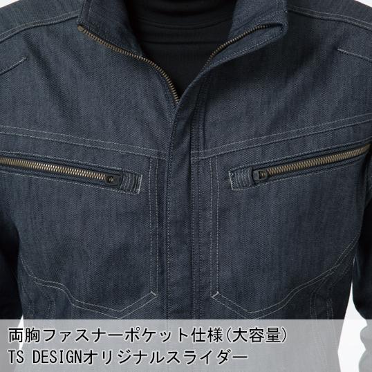秋冬用作業服 かっこいい おしゃれ・作業用品 ロングスリーブジャケット 女性サイズ対応 藤和TS-DESIGN 5316 | TS DESIGN | 09