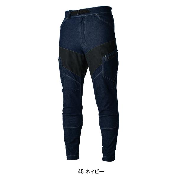作業服 デニム ニッカーズ カーゴパンツ TS DESIGN 5434 フルハーネス対応 鳶服 作業着 | TS DESIGN | 02