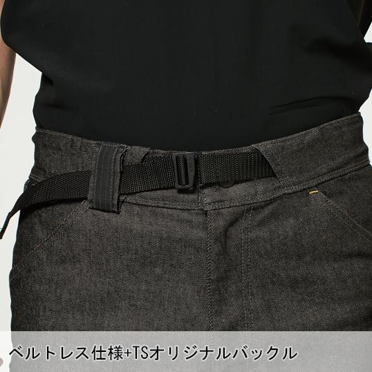 作業服 デニム ニッカーズ カーゴパンツ TS DESIGN 5434 フルハーネス対応 鳶服 作業着 | TS DESIGN | 05