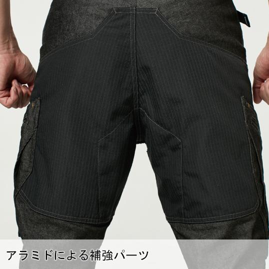 作業服 デニム ニッカーズ カーゴパンツ TS DESIGN 5434 フルハーネス対応 鳶服 作業着 | TS DESIGN | 08