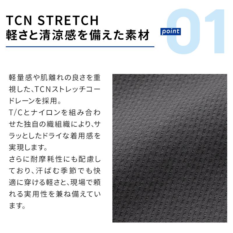 【2026春夏新作】  ニッカーズダブルニーカーゴパンツ 作業服 春夏用 男女兼用 55302 TS DESIGN 作業着 SS-LL | TS DESIGN | 02