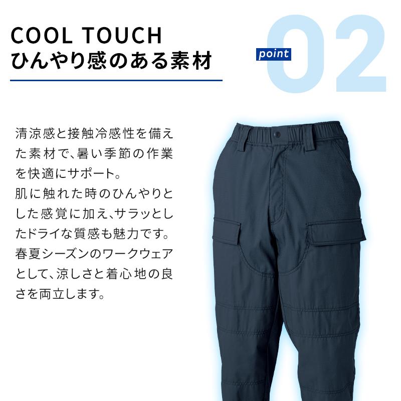【2026春夏新作】  ニッカーズダブルニーカーゴパンツ 作業服 春夏用 男女兼用 55302 TS DESIGN 作業着 SS-LL | TS DESIGN | 03