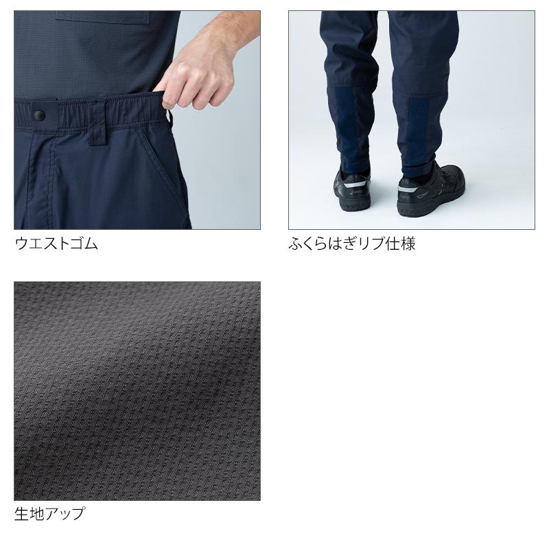 【2026春夏新作】  ニッカーズダブルニーカーゴパンツ 作業服 春夏用 男女兼用 55302 TS DESIGN 作業着 SS-LL | TS DESIGN | 08