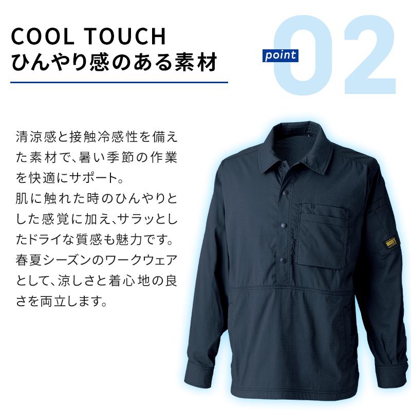 TS DESIGN 【2026春夏新作】 ニッカーズプルオーバーシャツ 作業服 春