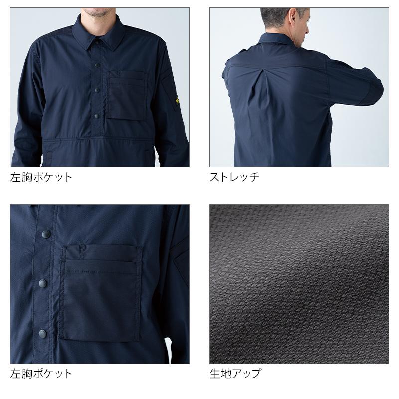 TS DESIGN 【2026春夏新作】 ニッカーズプルオーバーシャツ 作業服 春