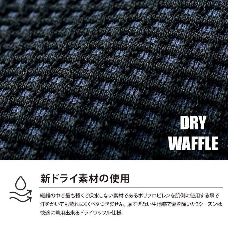 ニッカーズ ドライワッフルフーディー秋冬用 男女兼用 5530 TS DESIGN 作業服 作業着 S-6L【2025秋冬新作】 | TS DESIGN | 02