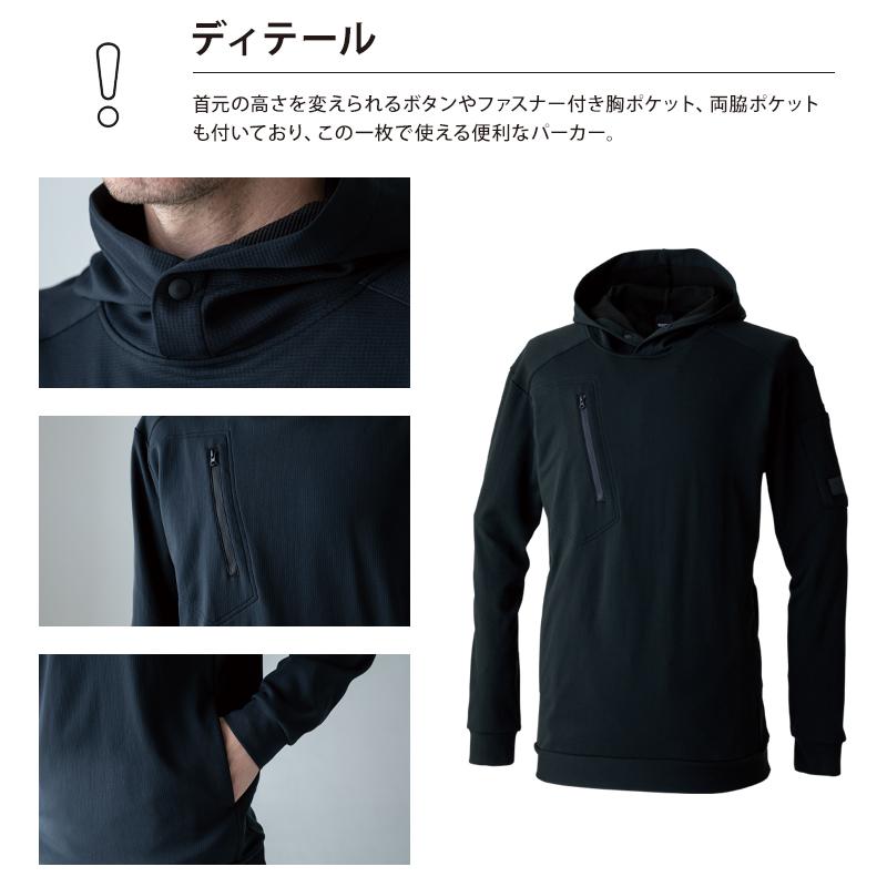 ニッカーズ ドライワッフルフーディー秋冬用 男女兼用 5530 TS DESIGN 作業服 作業着 S-6L【2025秋冬新作】 | TS DESIGN | 04