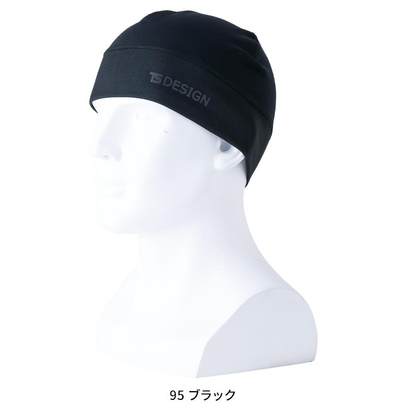 【2026秋冬新作】  ドライワッフルワッチCAP秋冬用 男女兼用 55311 TS DESIGN 作業服 作業着 F-F | TS DESIGN | 01