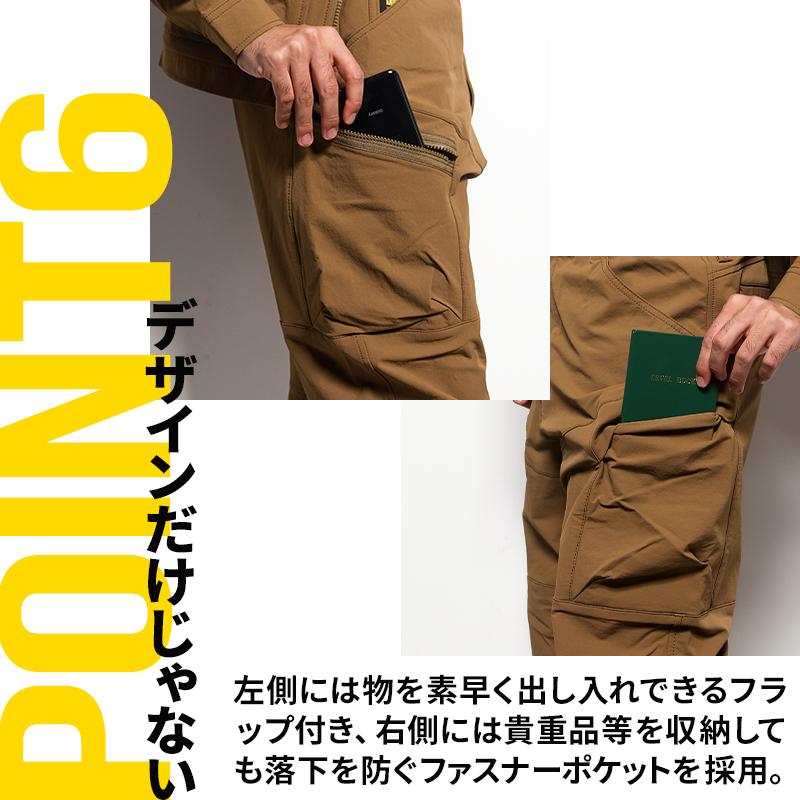 TS DESIGN 作業服 ズボン TS-DESIGN 55314 カーゴパンツ