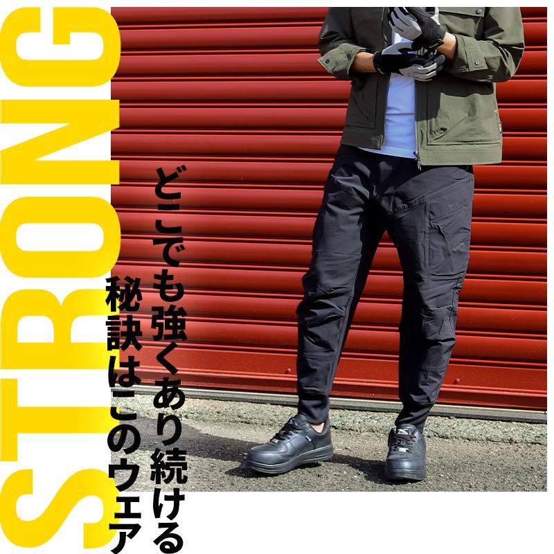 TS DESIGN 作業服 ズボン TS-DESIGN 55314 カーゴパンツ