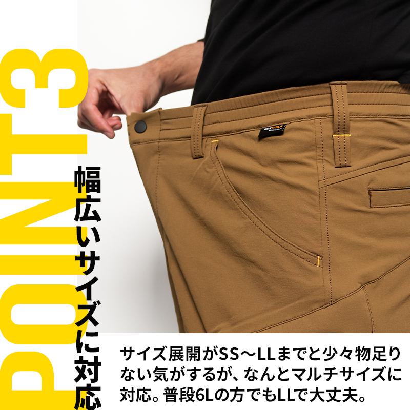 TS DESIGN 作業服 ズボン TS-DESIGN 55314 カーゴパンツ
