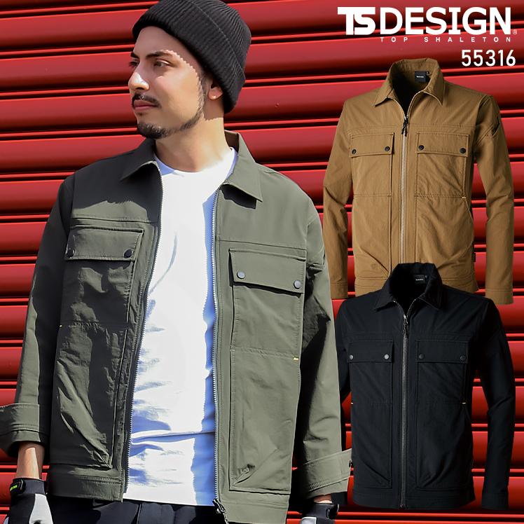 TS DESIGN 作業服 作業着 長袖ブルゾン TS-DESIGN 55316 秋冬用 TS DESIGN 作業服 作業着 長袖ブルゾン TS-DESIGN 55316 秋冬用