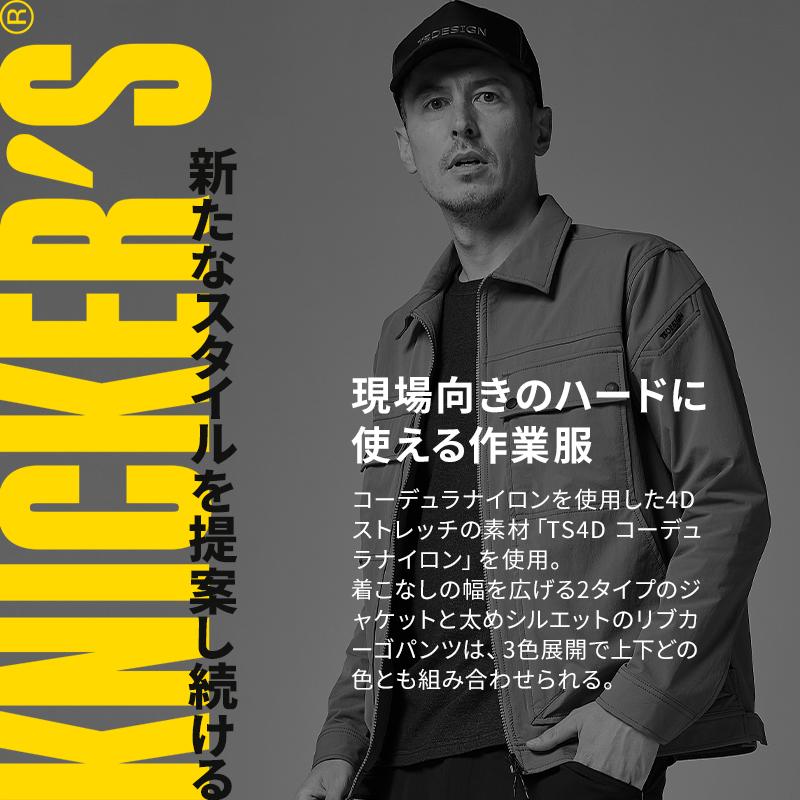 ドラッグストアーズ 薄手袖レースブルゾン 新品タグ付き
