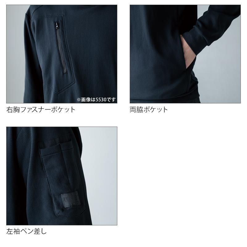 ニッカーズ ドライワッフルハーフジップ秋冬用 男女兼用 5531 TS DESIGN 作業服 作業着 S-6L【2025秋冬新作】 | TS DESIGN | 05