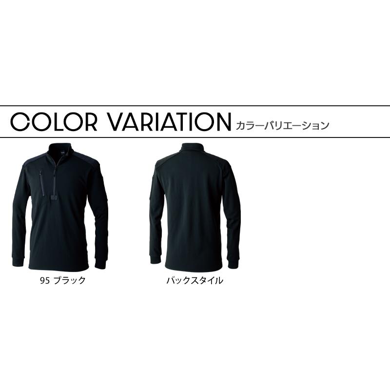 ニッカーズ ドライワッフルハーフジップ秋冬用 男女兼用 5531 TS DESIGN 作業服 作業着 S-6L【2025秋冬新作】 | TS DESIGN | 06