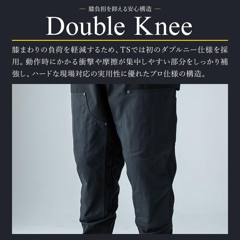 TS DESIGN 【2025秋冬新作】 ニッカーズ ダブルニーパンツ 作業服 秋冬