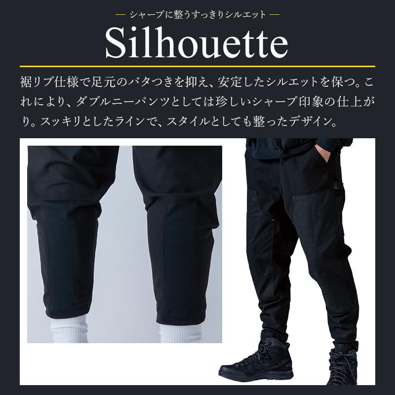 TS DESIGN ニッカーズ ダブルニーパンツ 作業服 秋冬用 男女兼用 55324