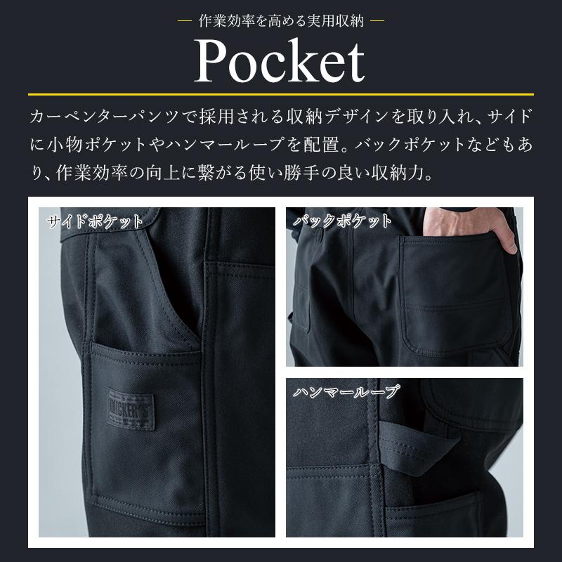 TS DESIGN ニッカーズ ダブルニーパンツ 作業服 秋冬用 男女兼用 55324