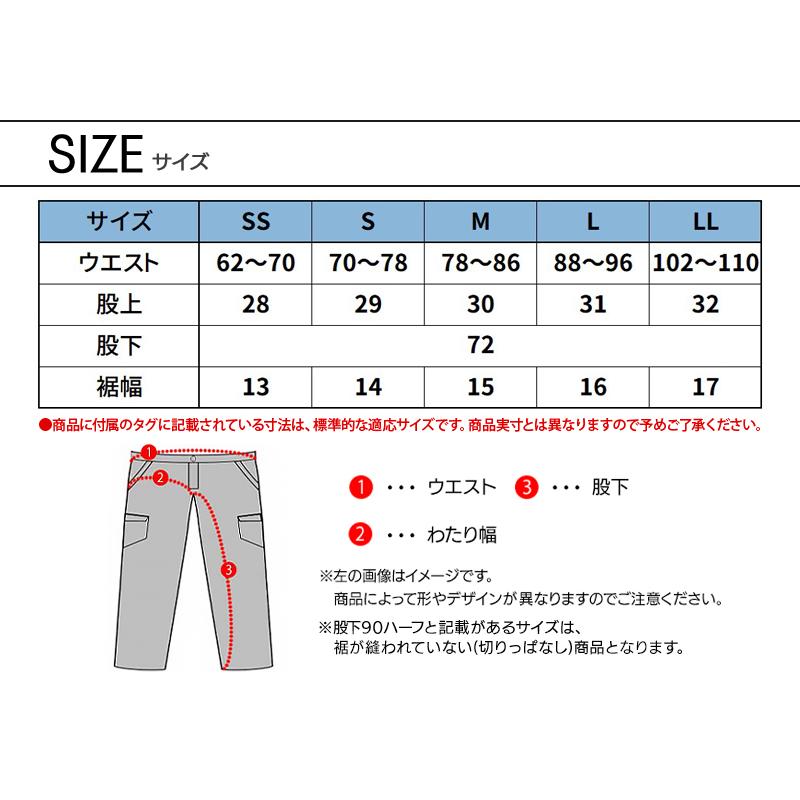 作業服 作業着 ニッカーズパンツ TS-DESIGN 55334 春夏秋冬兼用 オールシーズン | TS DESIGN | 10