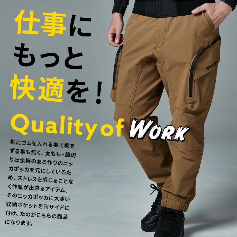TS DESIGN 作業服 作業着 ニッカーズパンツ TS-DESIGN 55334 春