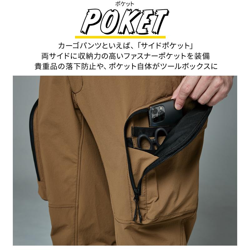 作業服 作業着 ニッカーズパンツ TS-DESIGN 55334 春夏秋冬兼用 オールシーズン | TS DESIGN | 02