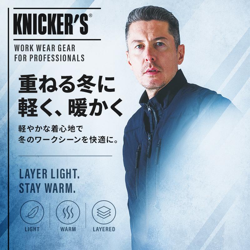 【2026秋冬新作】  ニッカーズファイバーダウンVネックベスト 防寒着 メンズ 55338 TS DESIGN 作業服 作業着 S-6L | TS DESIGN | 01