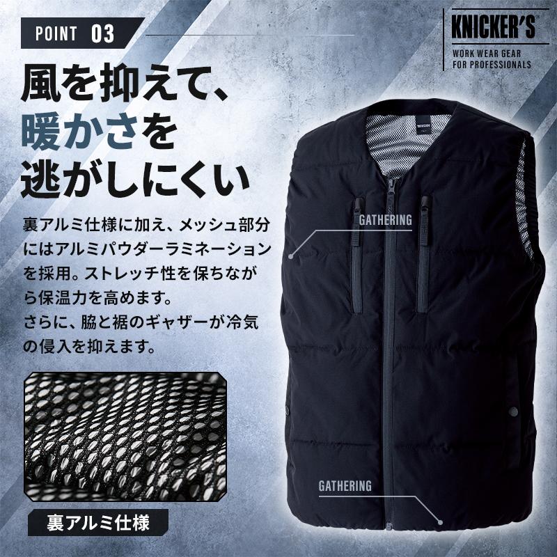 【2026秋冬新作】  ニッカーズファイバーダウンVネックベスト 防寒着 メンズ 55338 TS DESIGN 作業服 作業着 S-6L | TS DESIGN | 04