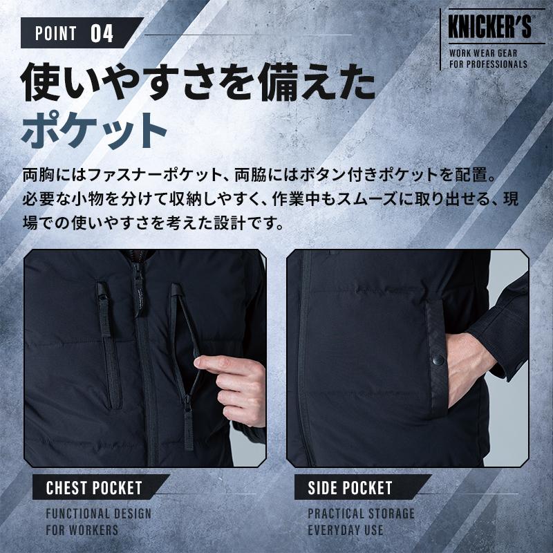 【2026秋冬新作】  ニッカーズファイバーダウンVネックベスト 防寒着 メンズ 55338 TS DESIGN 作業服 作業着 S-6L | TS DESIGN | 05