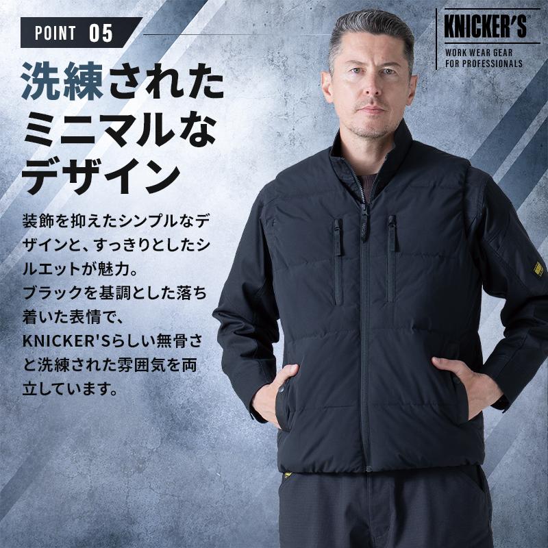 【2026秋冬新作】  ニッカーズファイバーダウンVネックベスト 防寒着 メンズ 55338 TS DESIGN 作業服 作業着 S-6L | TS DESIGN | 06