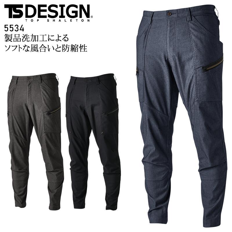 オールシーズン 作業服・作業用品 ニッカーズカーゴパンツ メンズ 藤和 TS-DESIGN 5534 | TS DESIGN