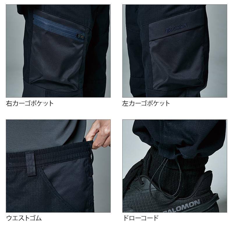 TS DESIGN 作業服 カーゴパンツ TS DESIGN 55344 ニッカーズ 通年
