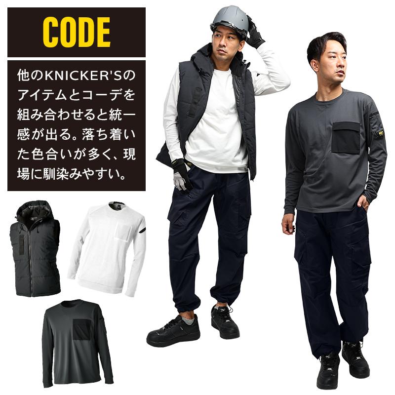 TS DESIGN 作業服 カーゴパンツ 55344 ニッカーズ 通年 TS DESIGN 作業服 カーゴパンツ 55344 ニッカーズ 通年
