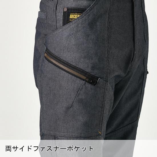 オールシーズン 作業服・作業用品 ニッカーズカーゴパンツ メンズ 藤和 TS-DESIGN 5534 | TS DESIGN | 05