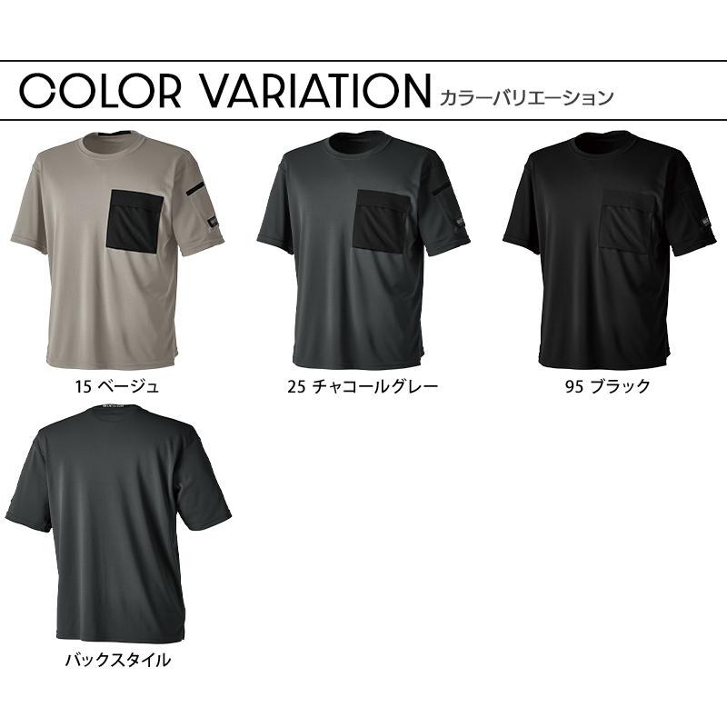 TS DESIGN TSデザイン ニッカーズドライTシャツ 春夏・秋冬兼用